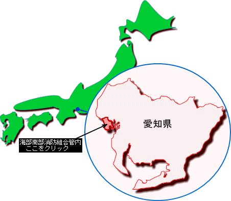 管内位置図（クリックで拡大）