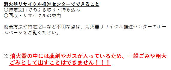 住宅防火 資料（画像2）